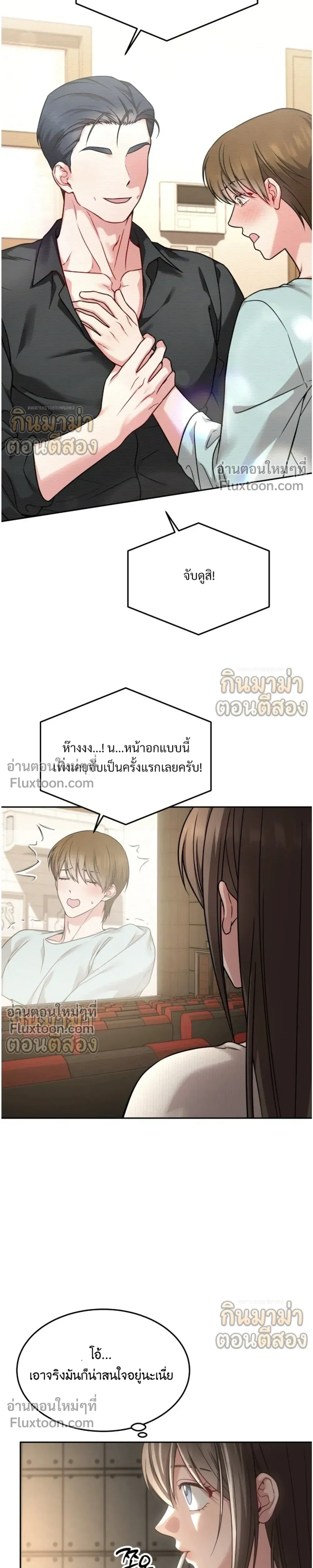 หน้าที่ 20