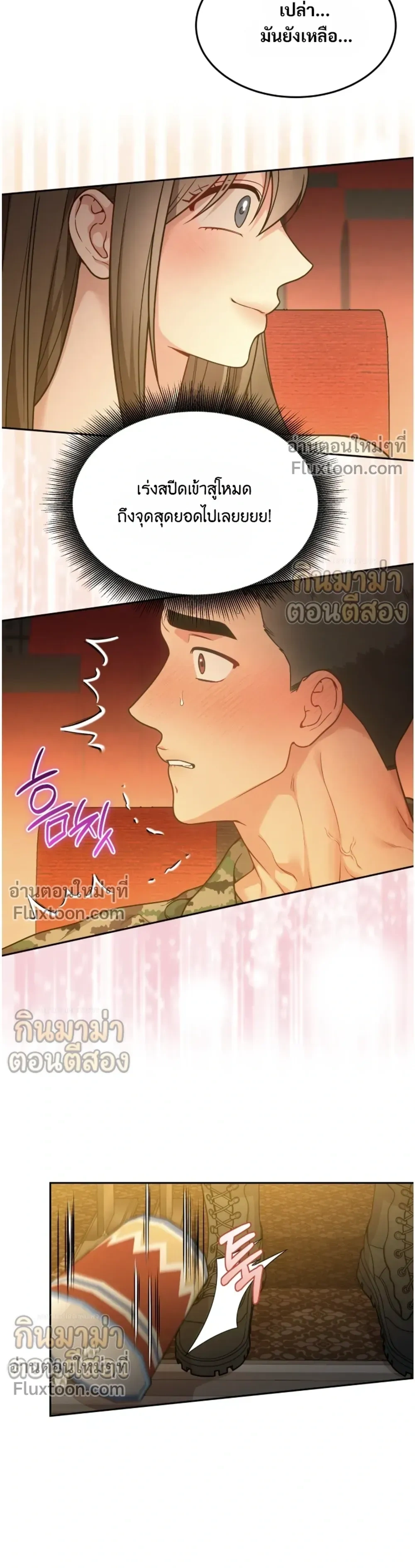 หน้าที่ 22