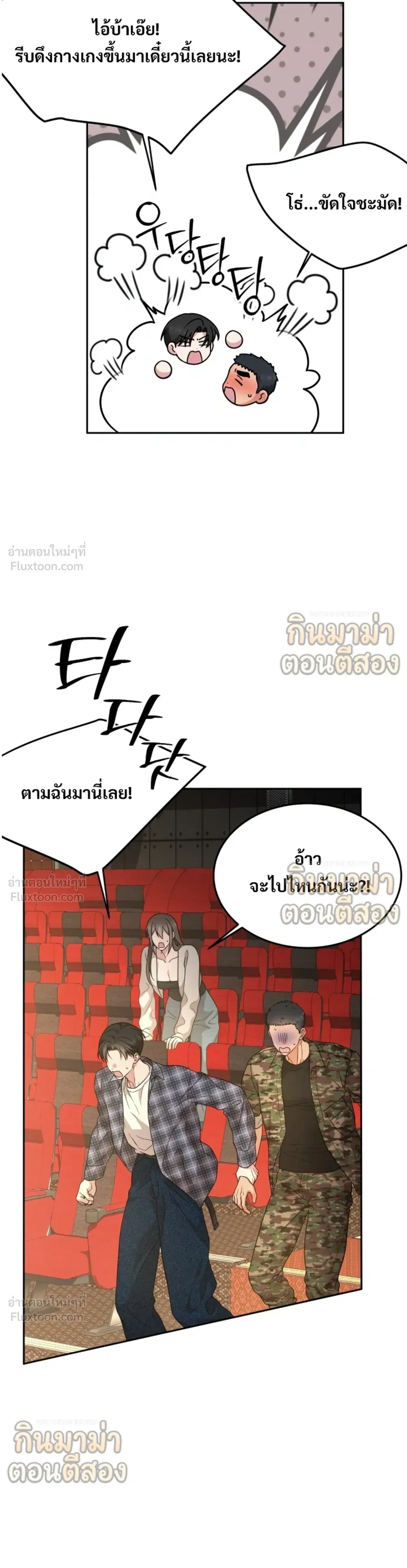 หน้าที่ 19