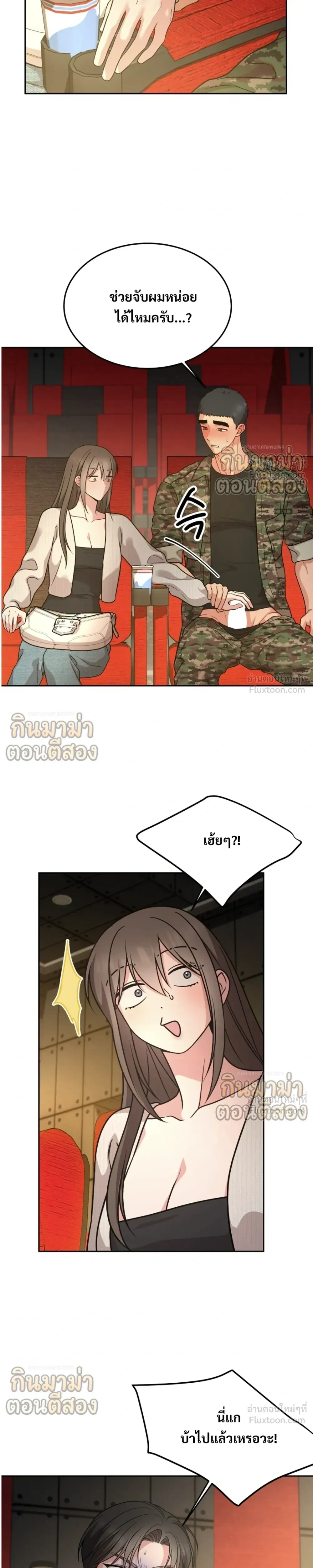 หน้าที่ 17