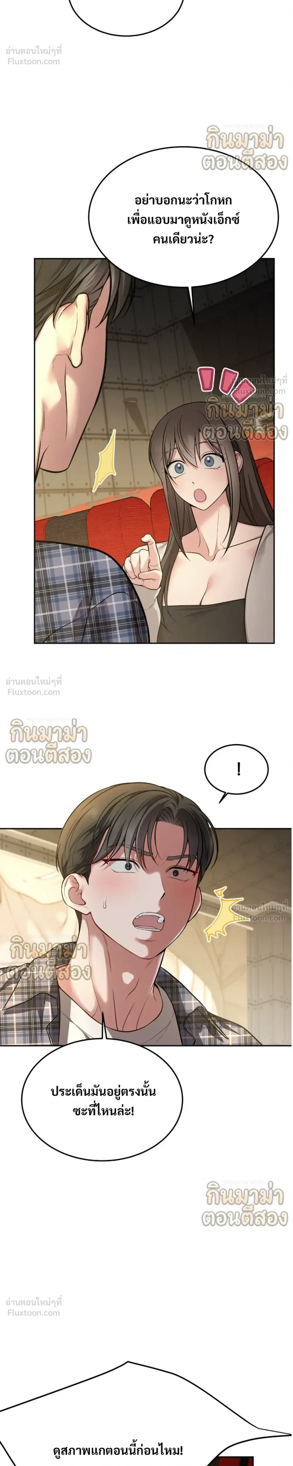 หน้าที่ 10