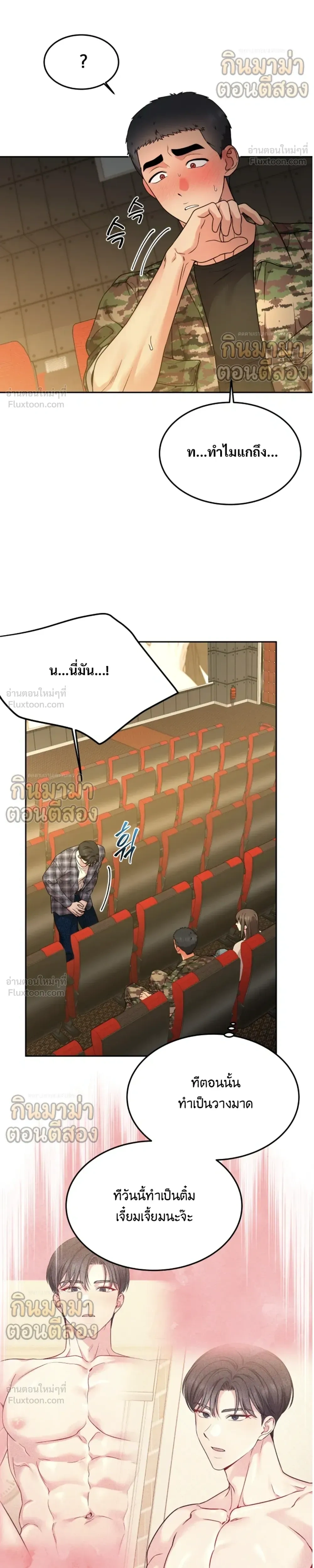 หน้าที่ 13