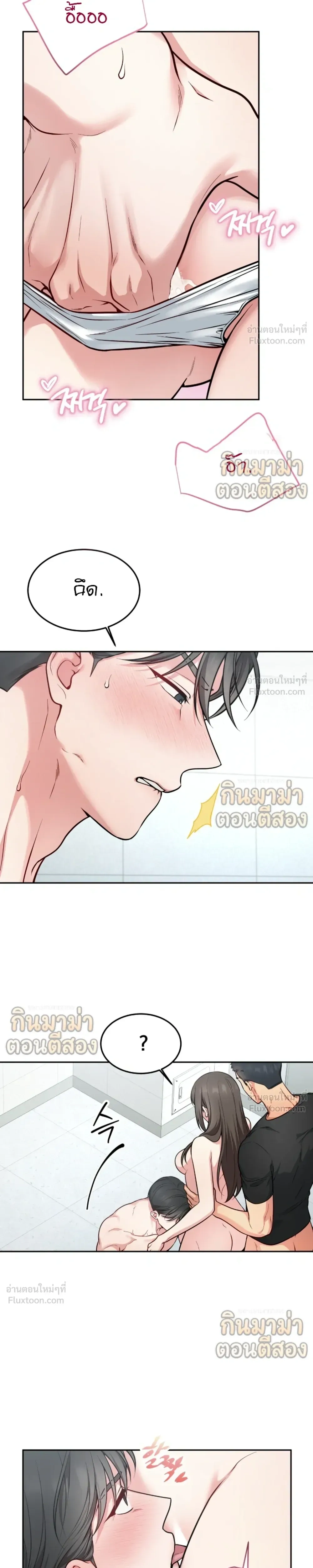หน้าที่ 15