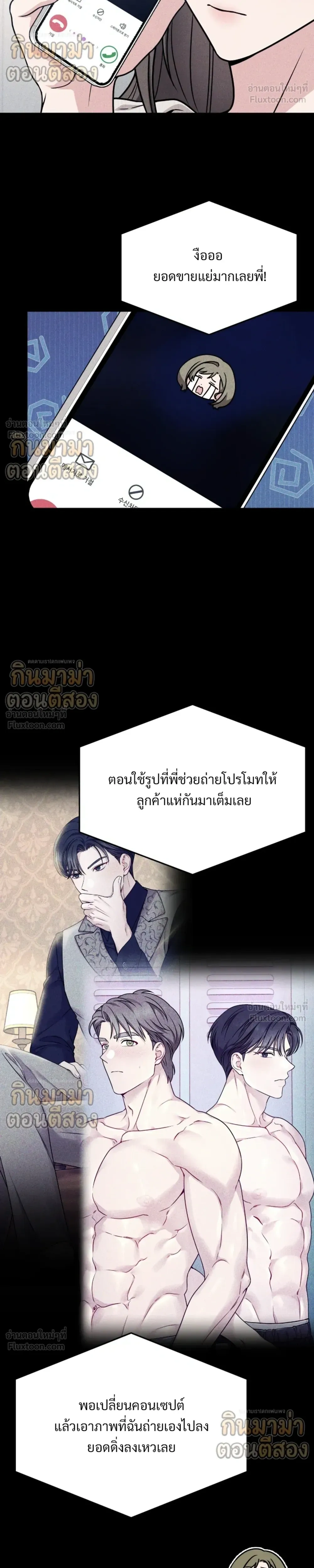 หน้าที่ 5
