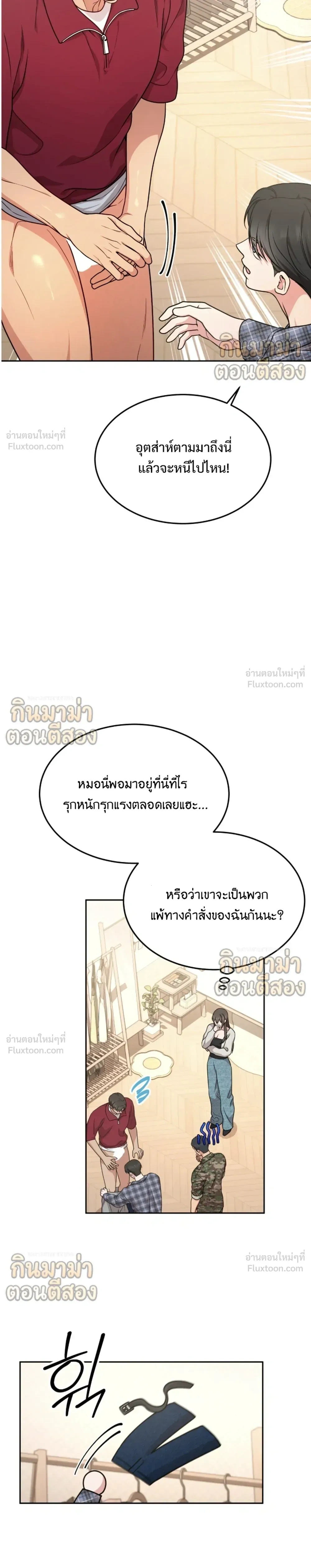หน้าที่ 15