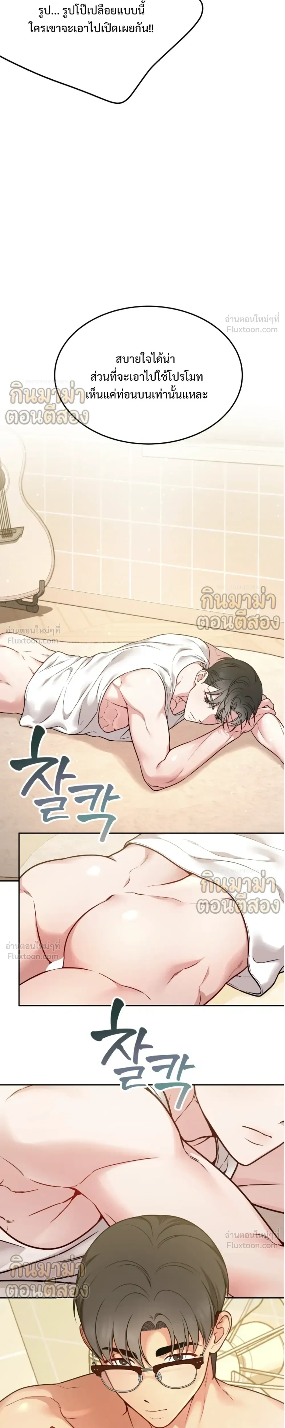 หน้าที่ 15
