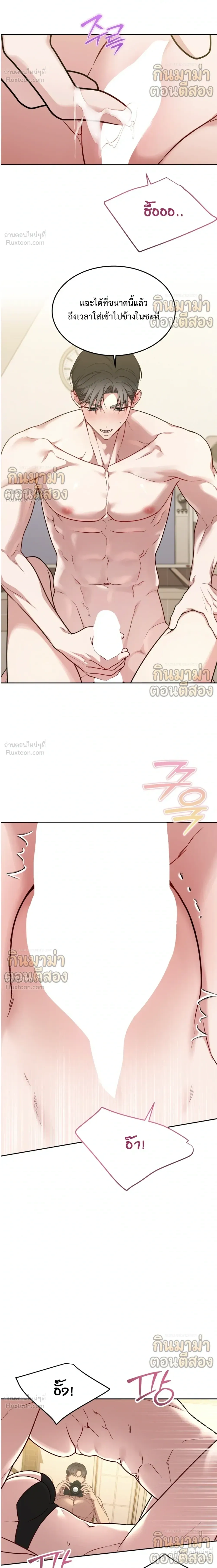 หน้าที่ 24