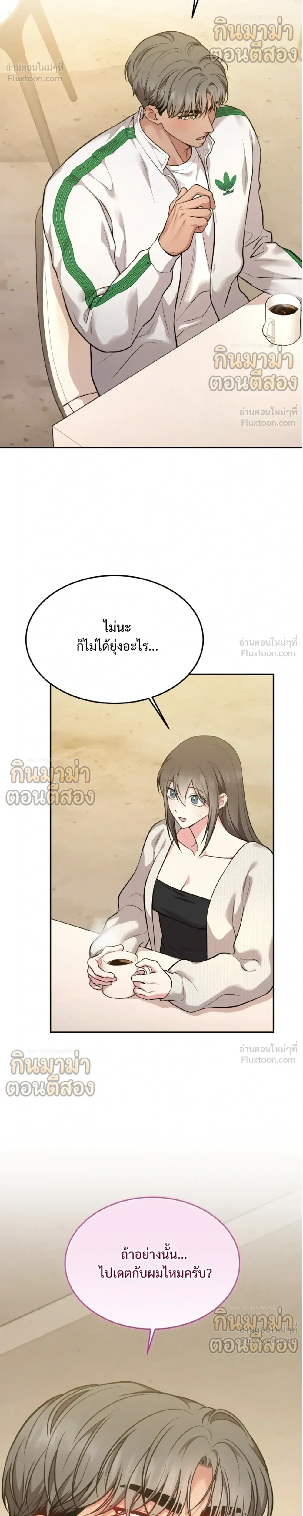 หน้าที่ 21