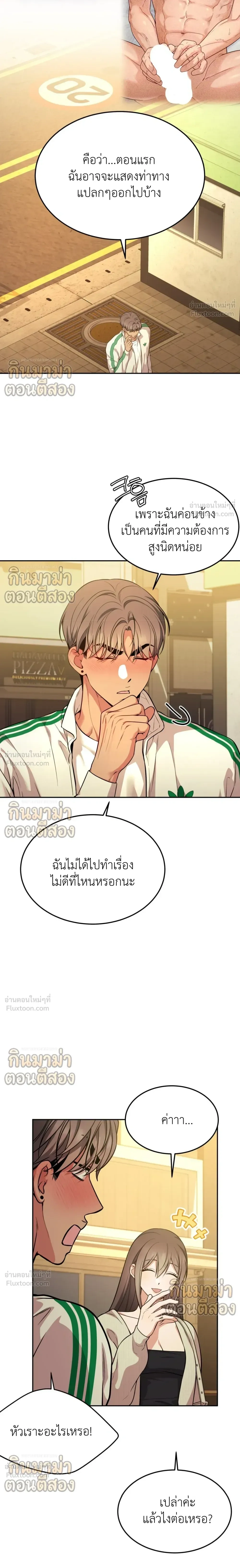 หน้าที่ 12