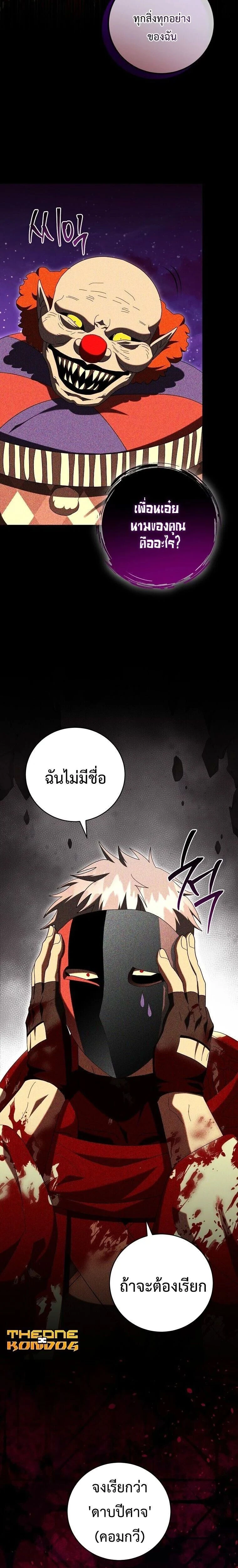 หน้าที่ 32