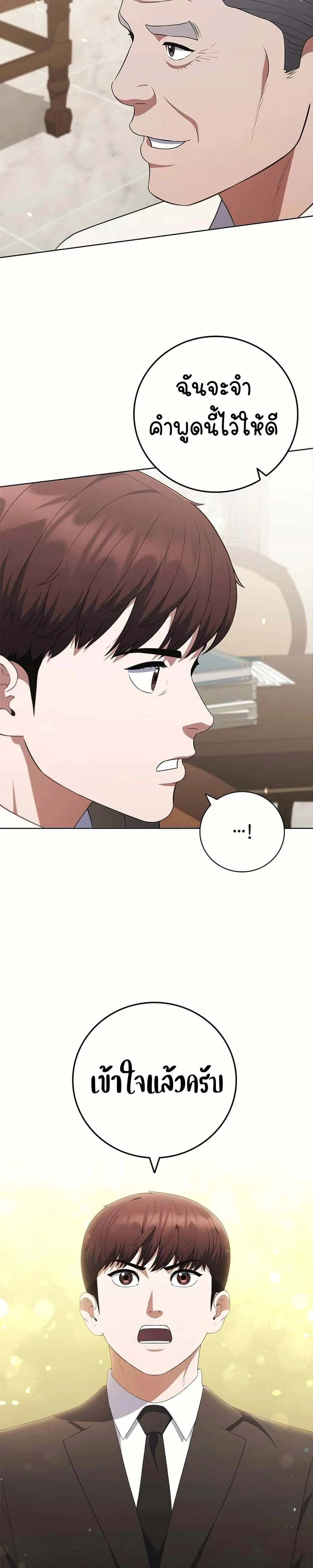 หน้าที่ 34