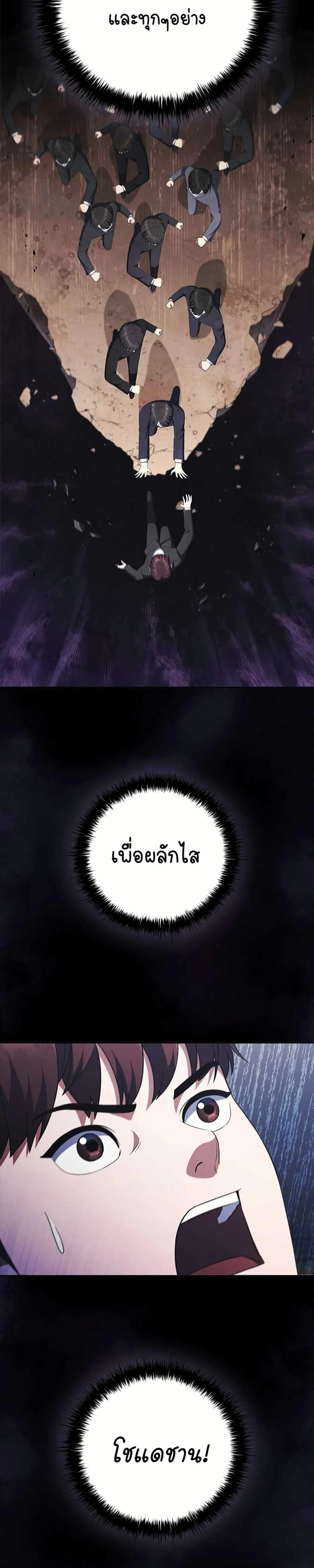 หน้าที่ 32