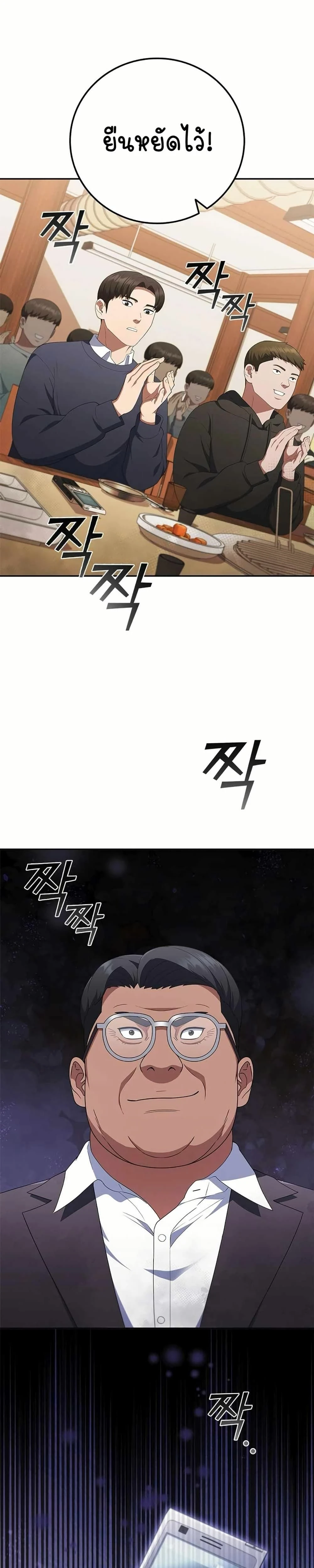 หน้าที่ 29