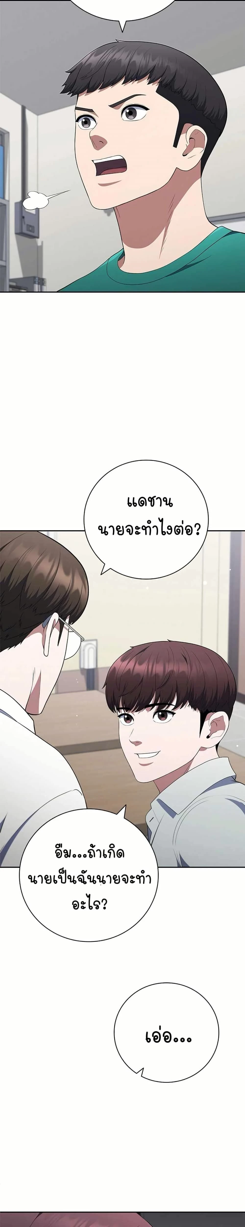 หน้าที่ 35