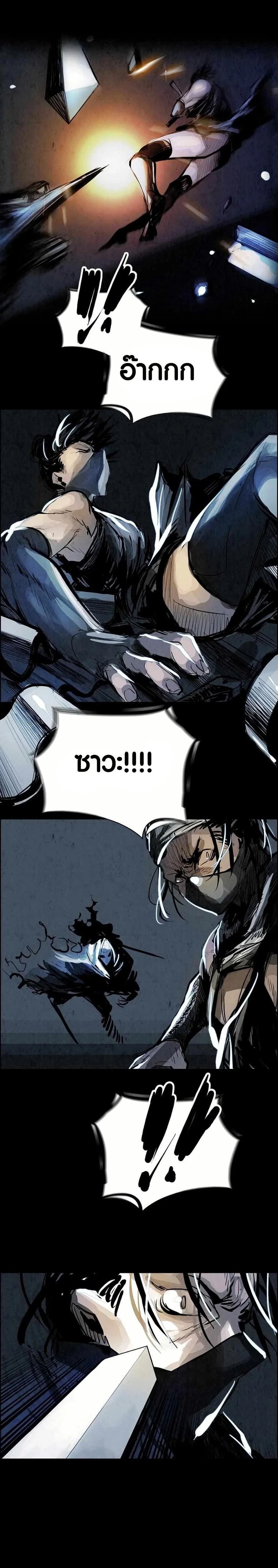 หน้าที่ 13