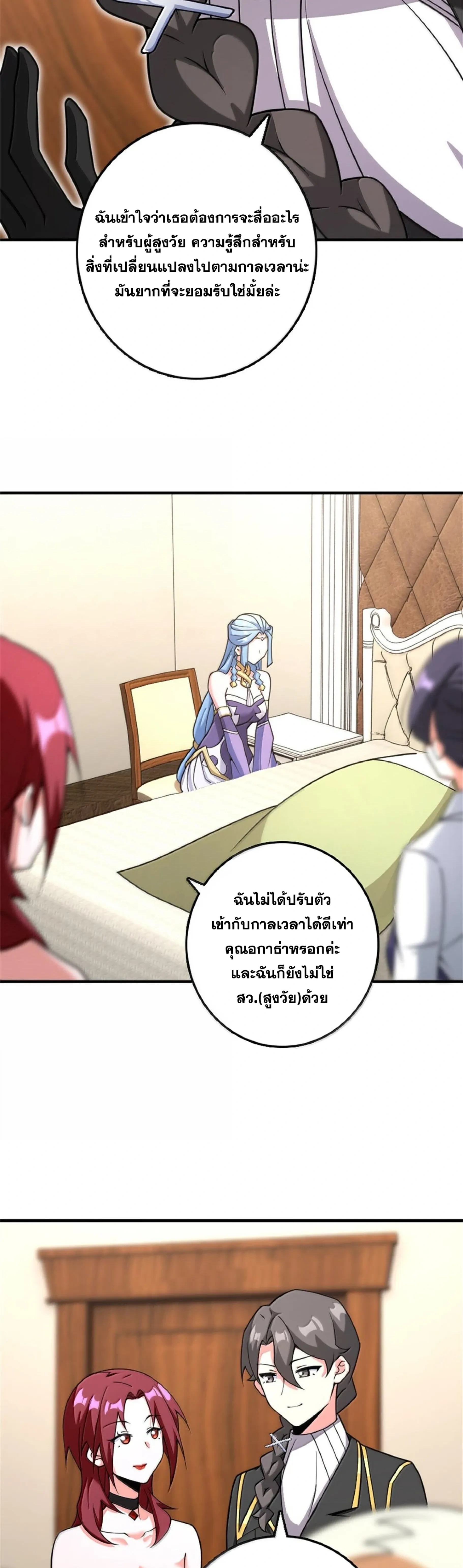 หน้าที่ 7