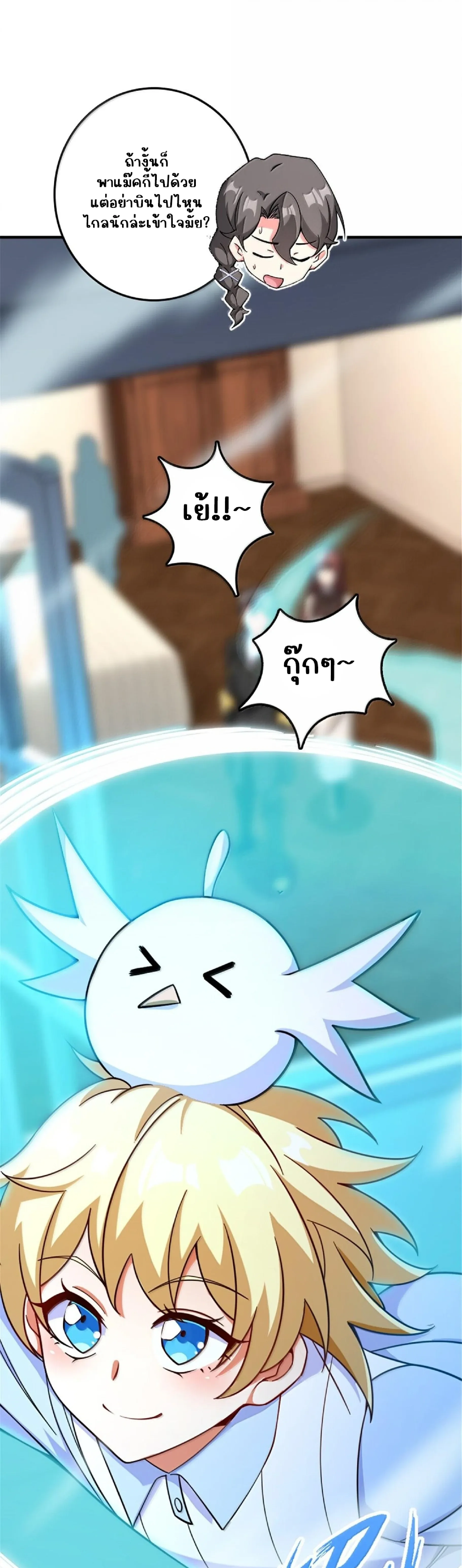 หน้าที่ 19