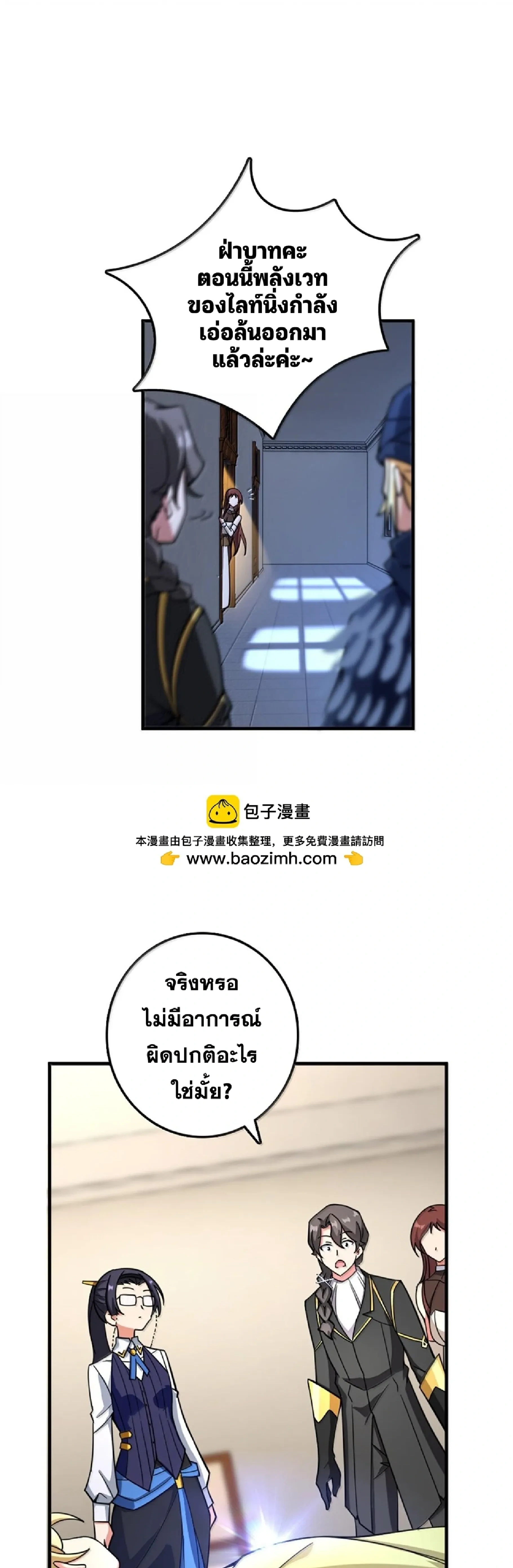 หน้าที่ 16