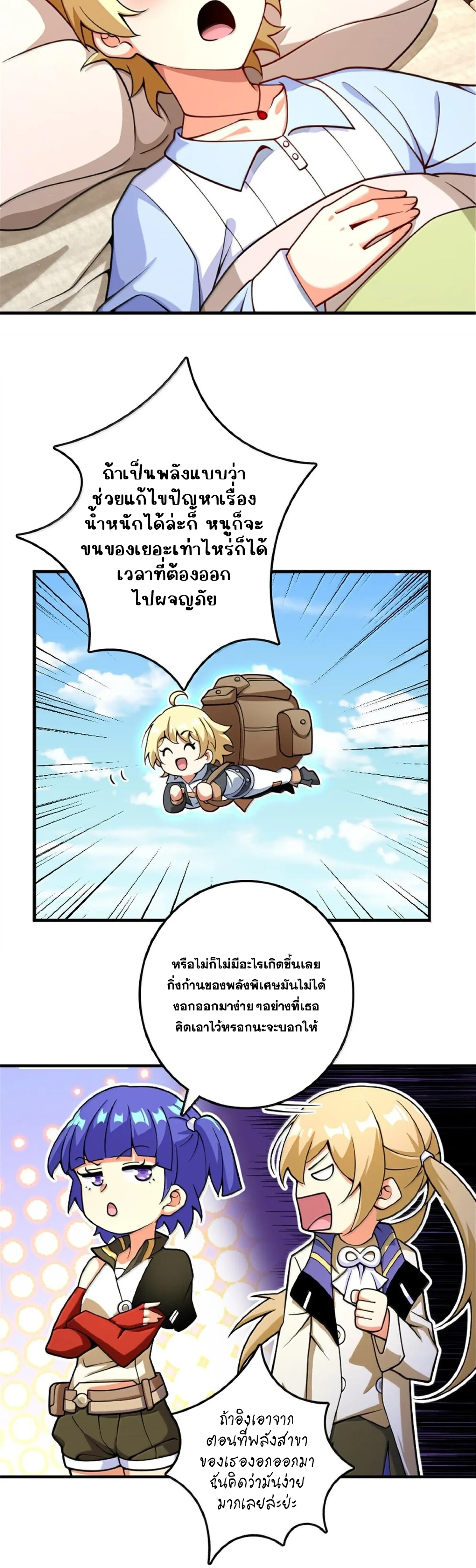 หน้าที่ 4