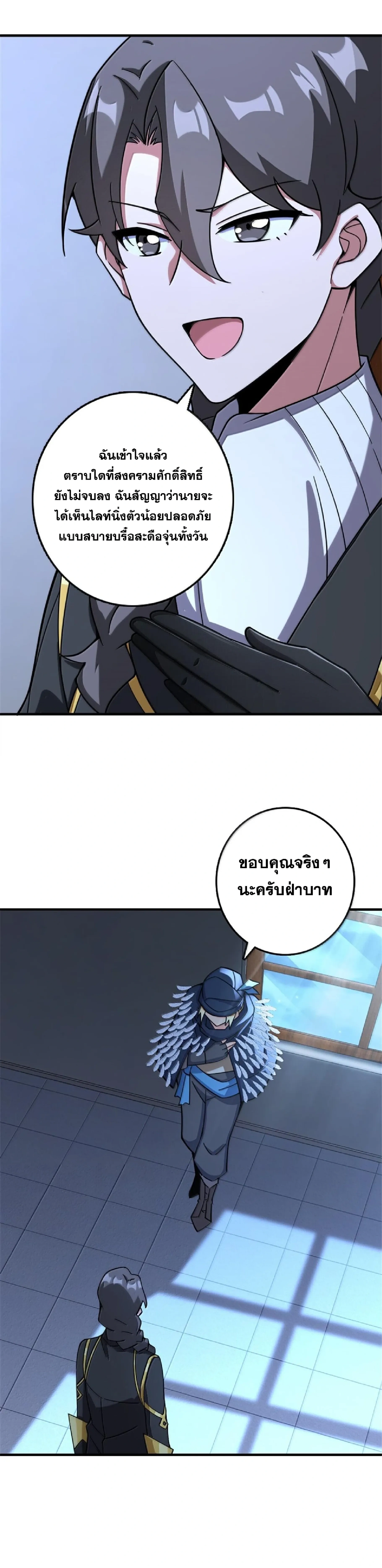 หน้าที่ 15