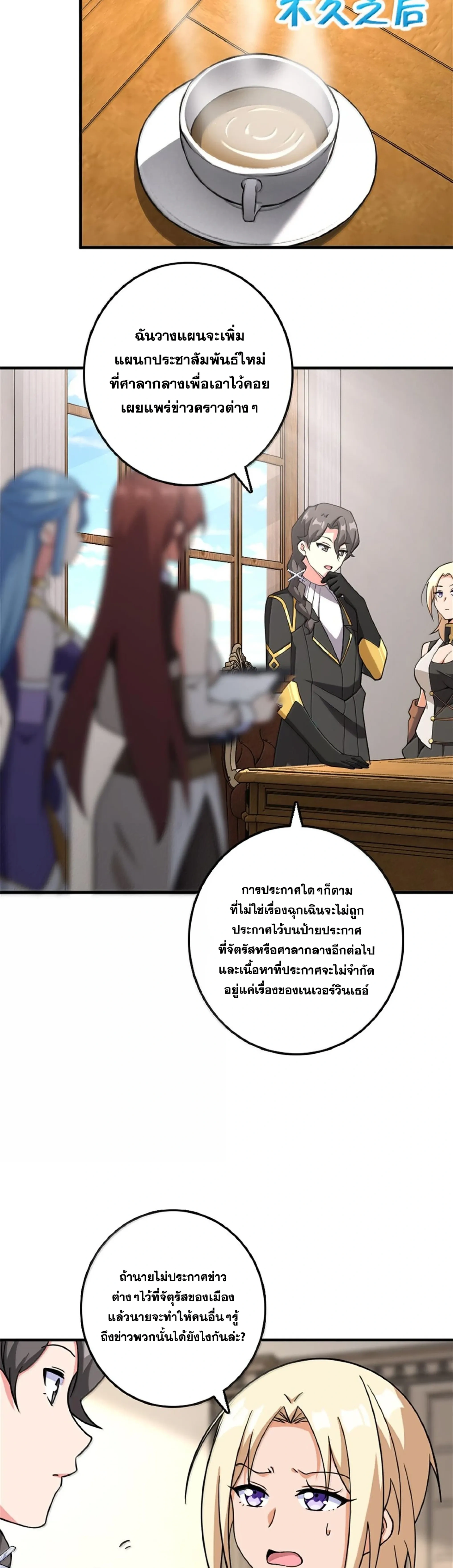 หน้าที่ 14