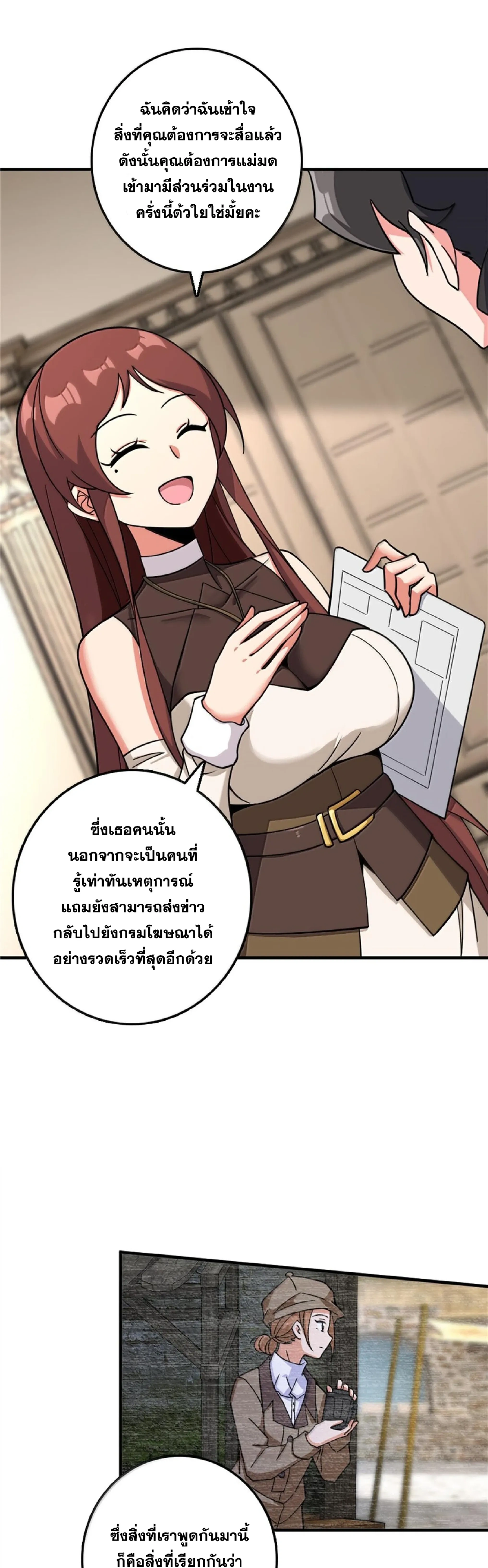 หน้าที่ 17