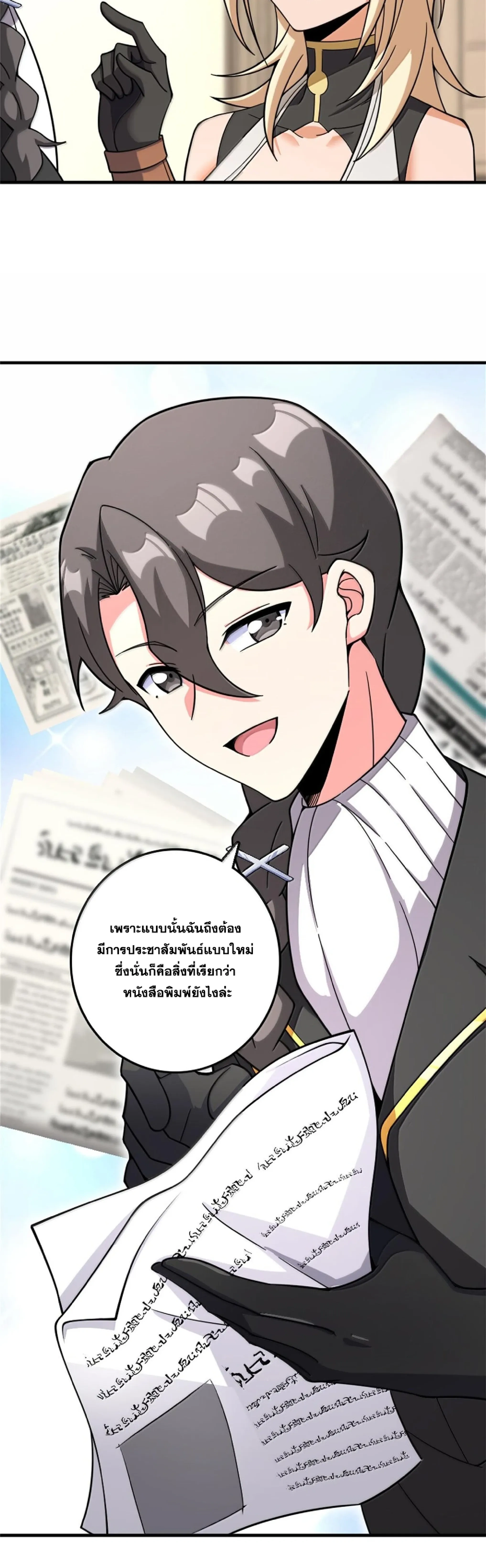 หน้าที่ 15