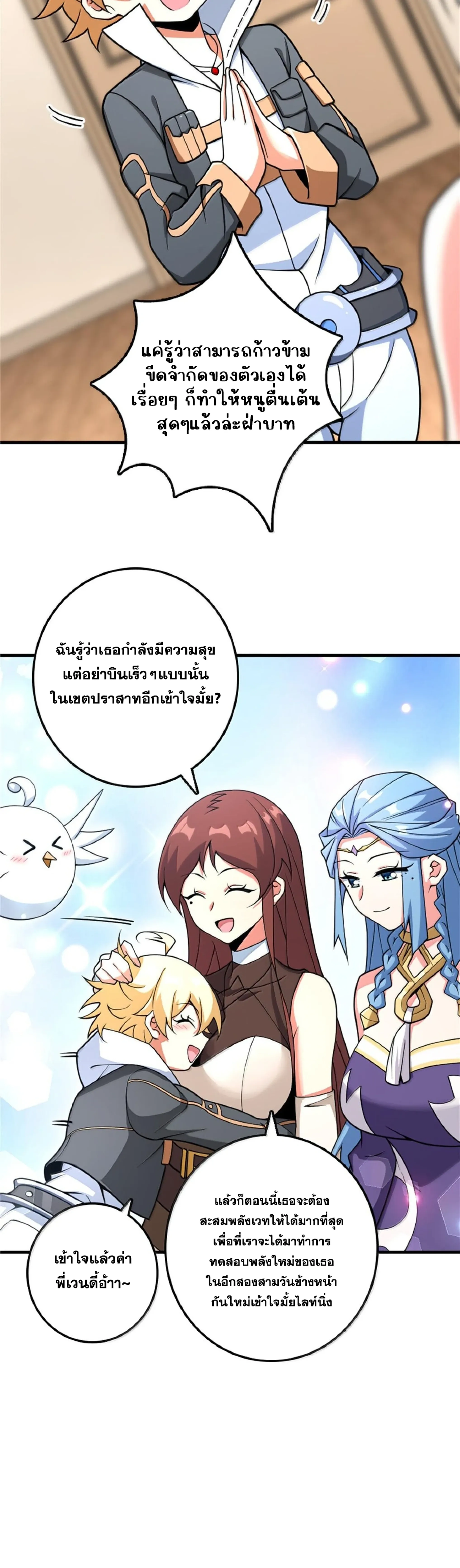 หน้าที่ 9