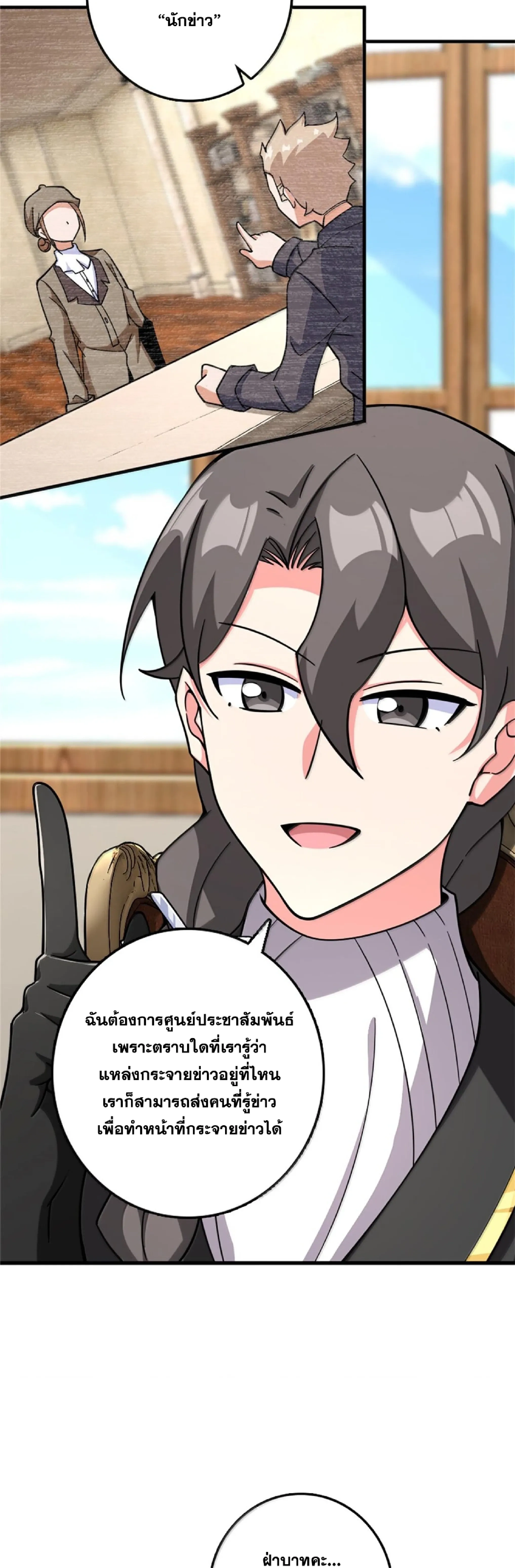 หน้าที่ 18