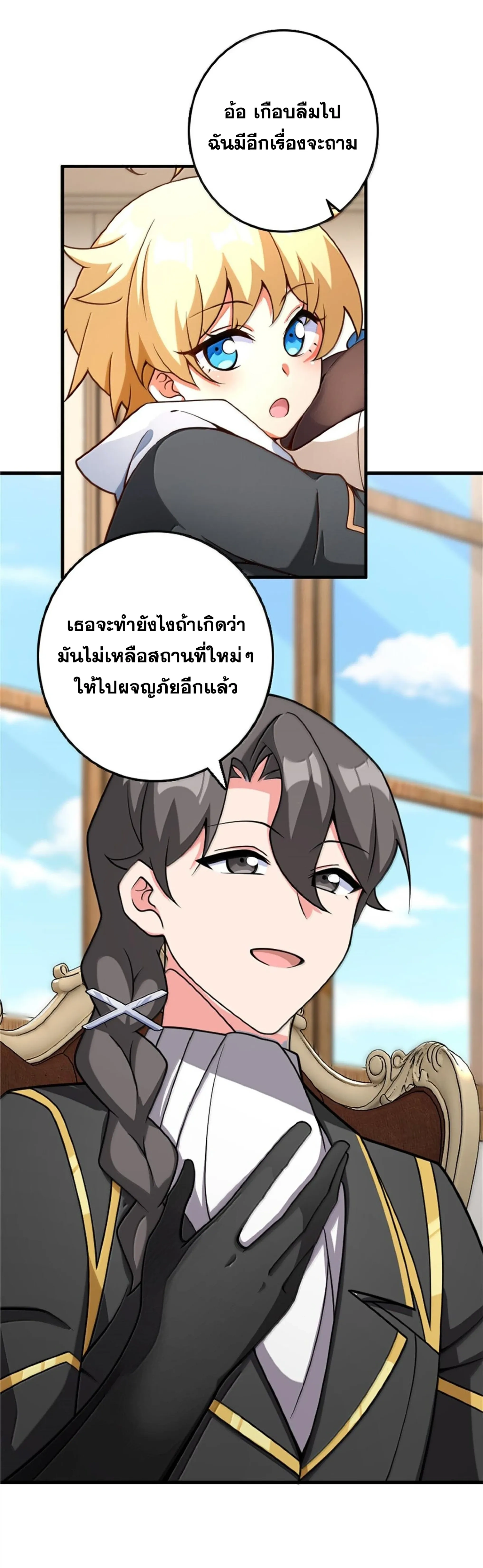 หน้าที่ 10