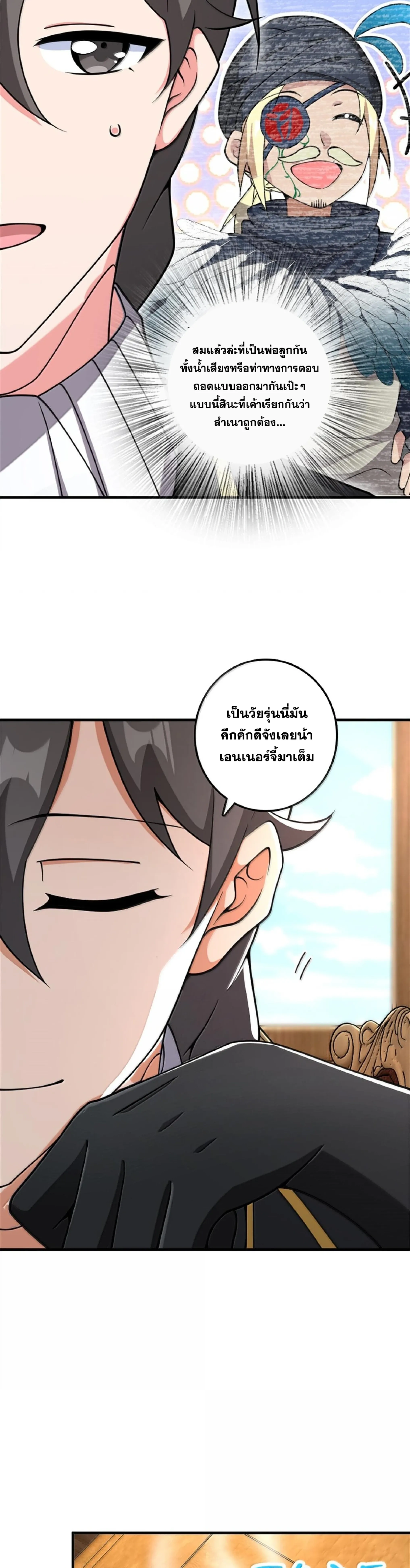 หน้าที่ 13