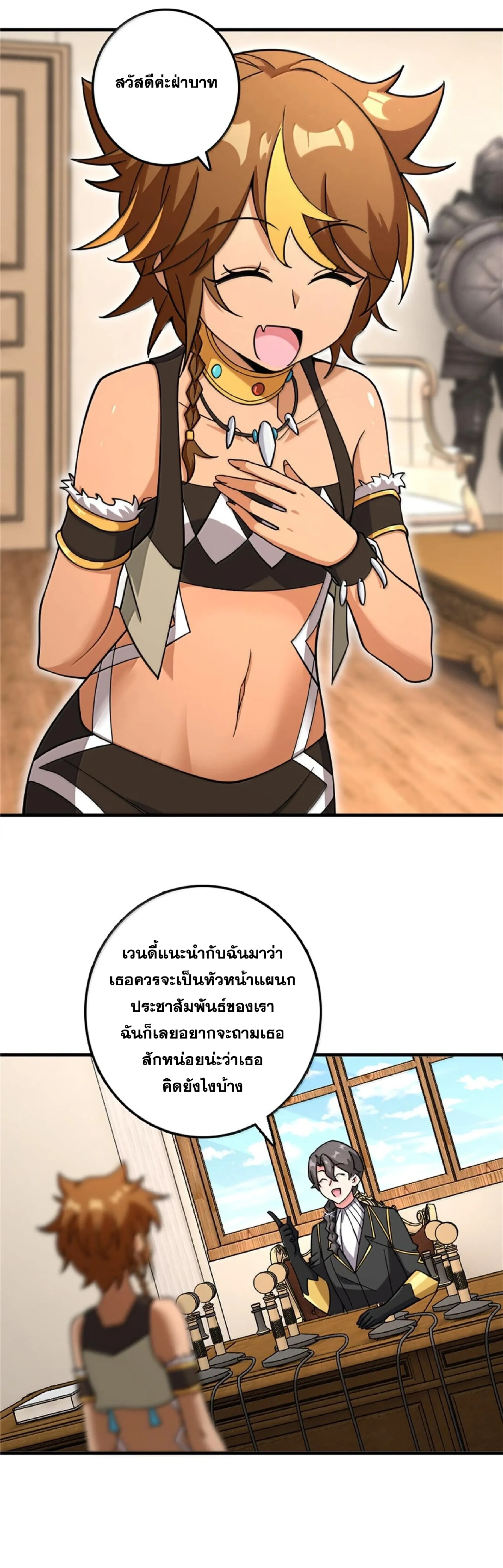 หน้าที่ 20