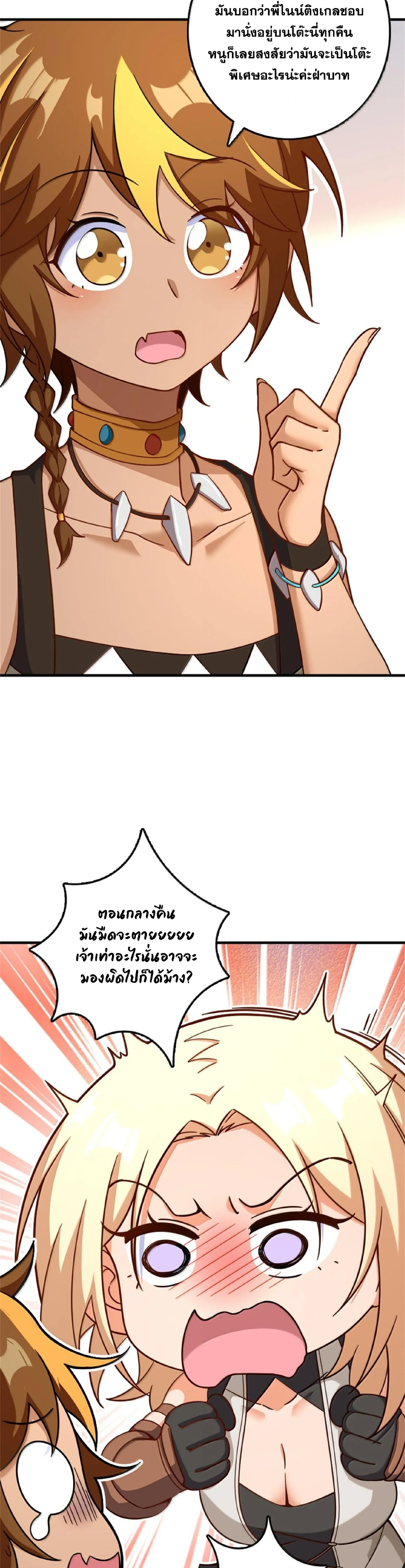 หน้าที่ 22