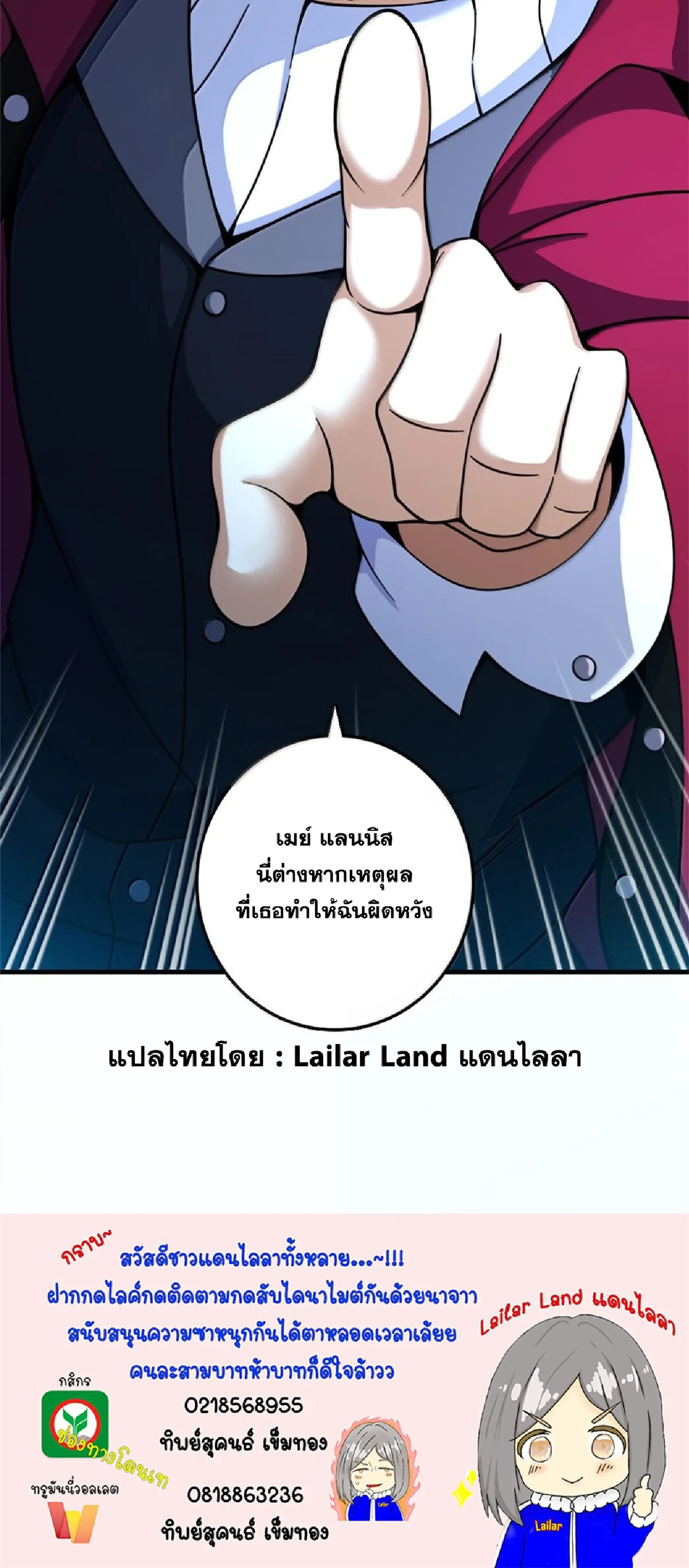 หน้าที่ 32