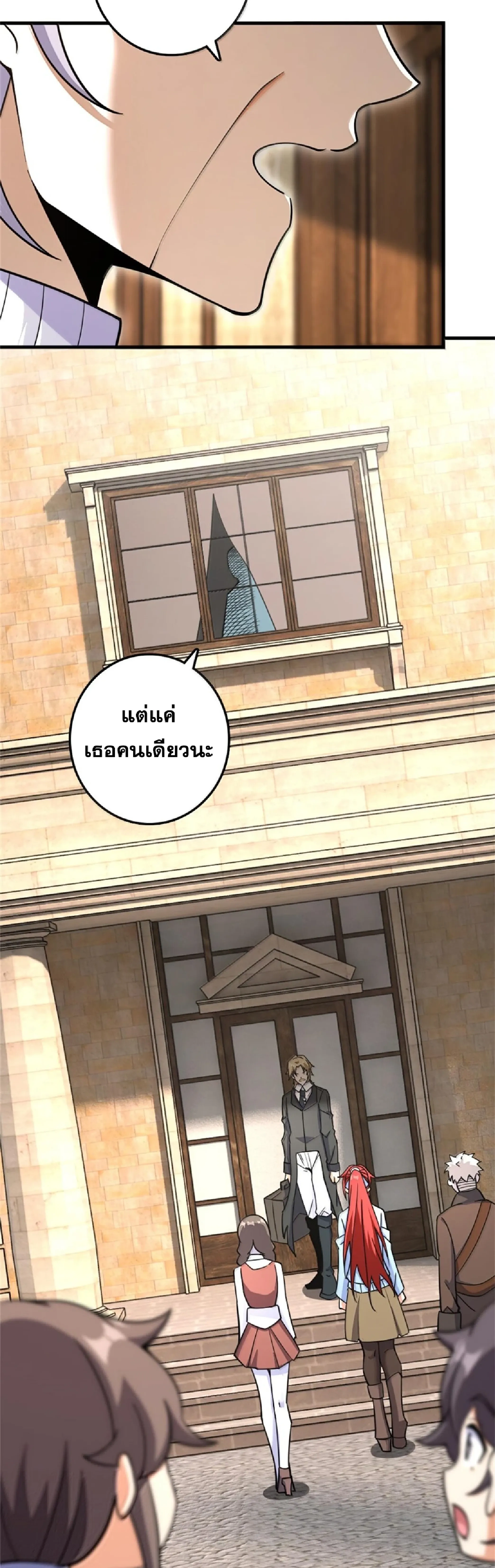 หน้าที่ 20