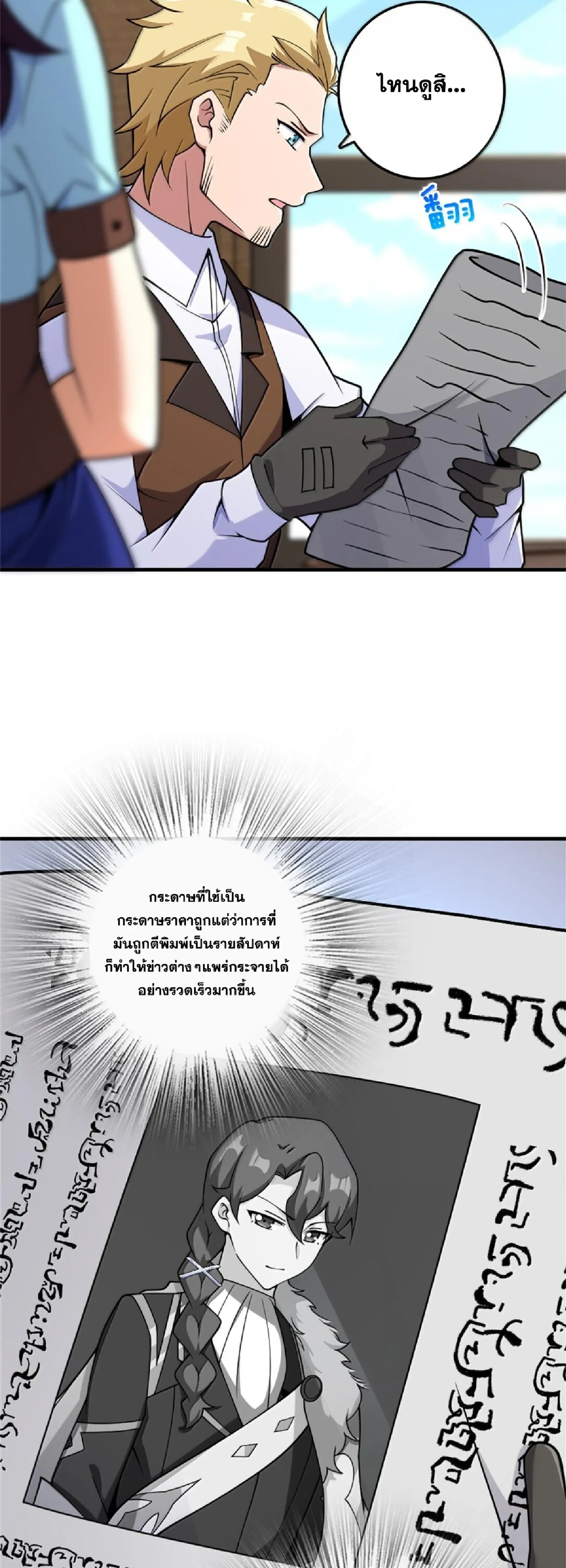 หน้าที่ 6