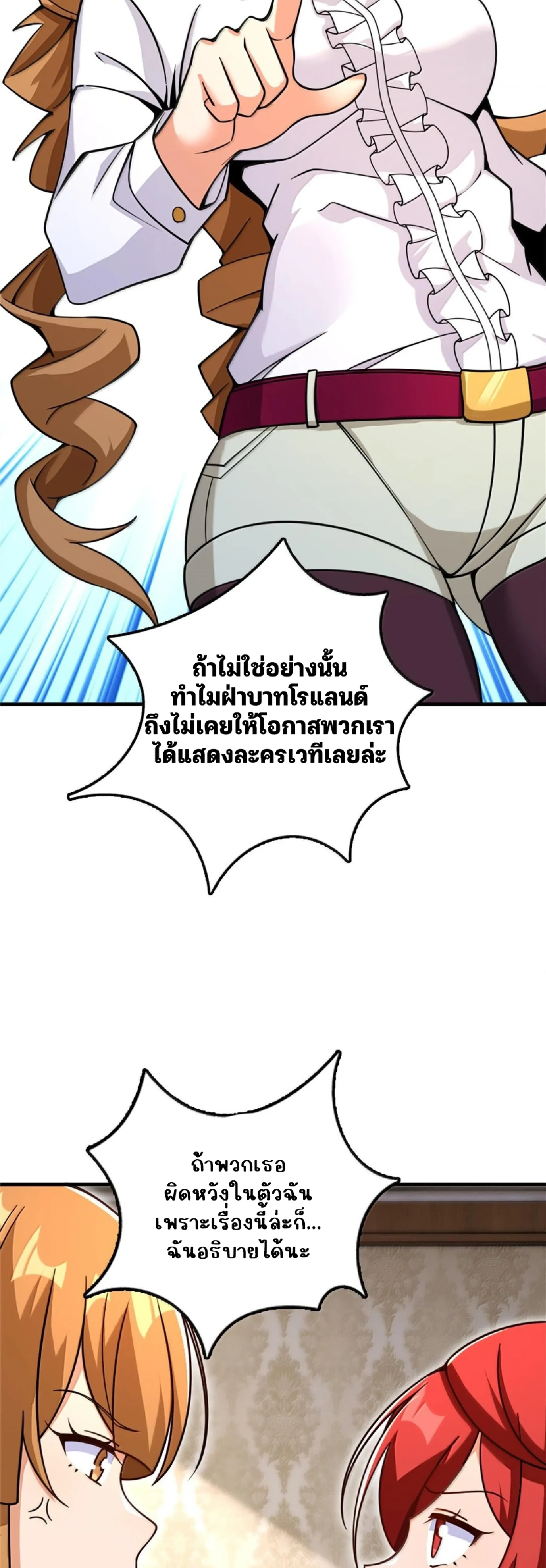 หน้าที่ 26