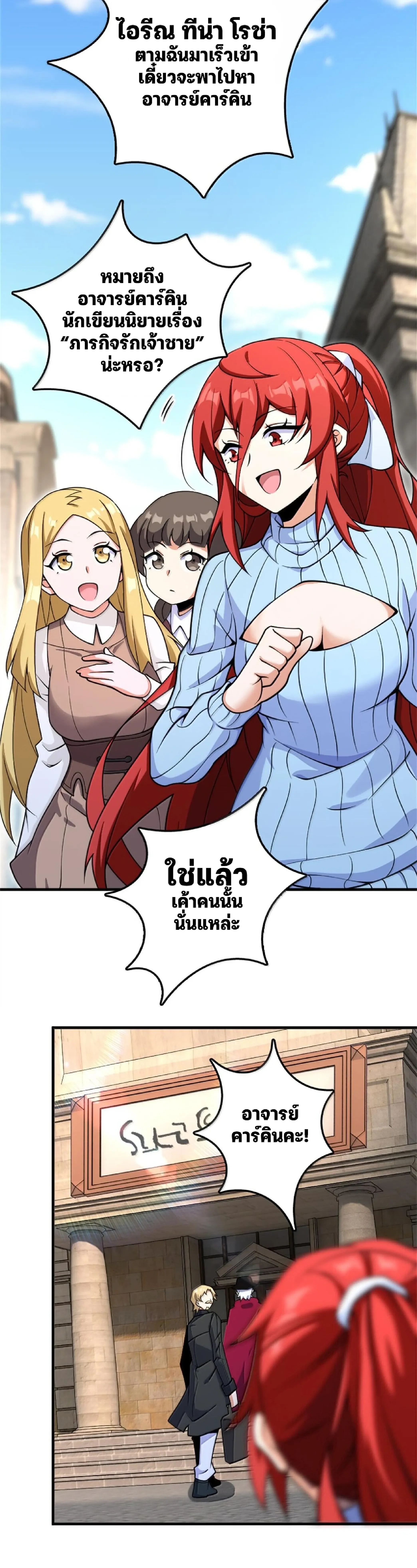 หน้าที่ 13