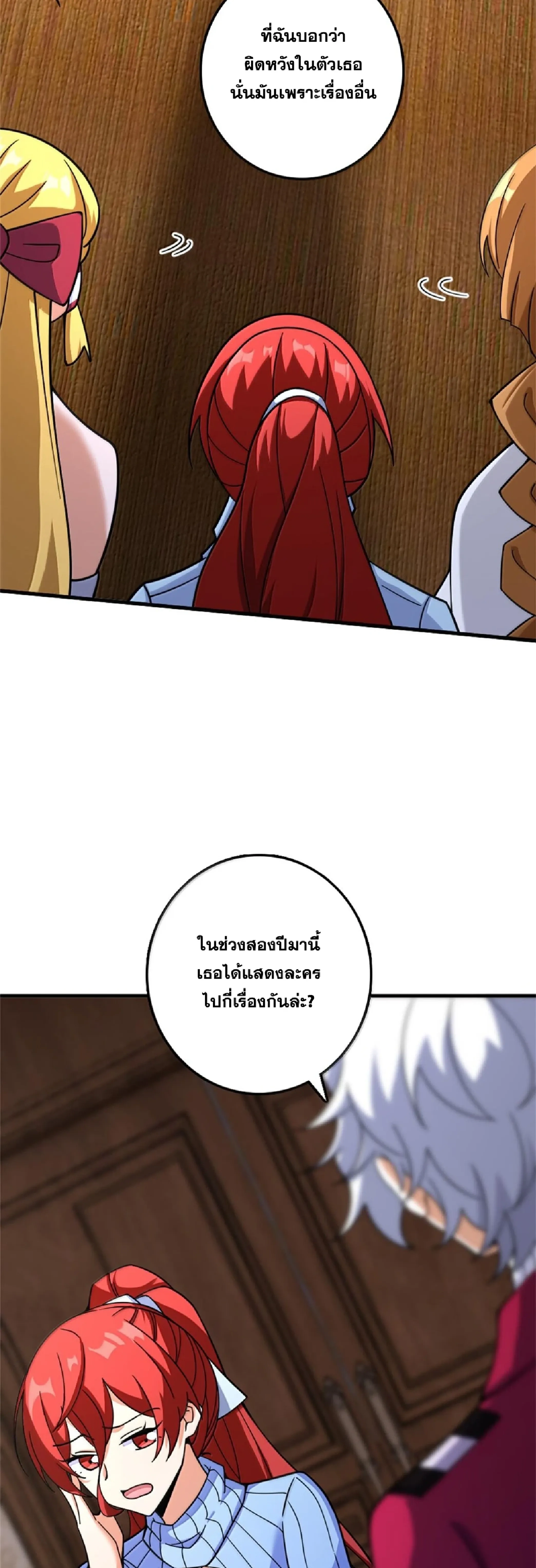 หน้าที่ 28
