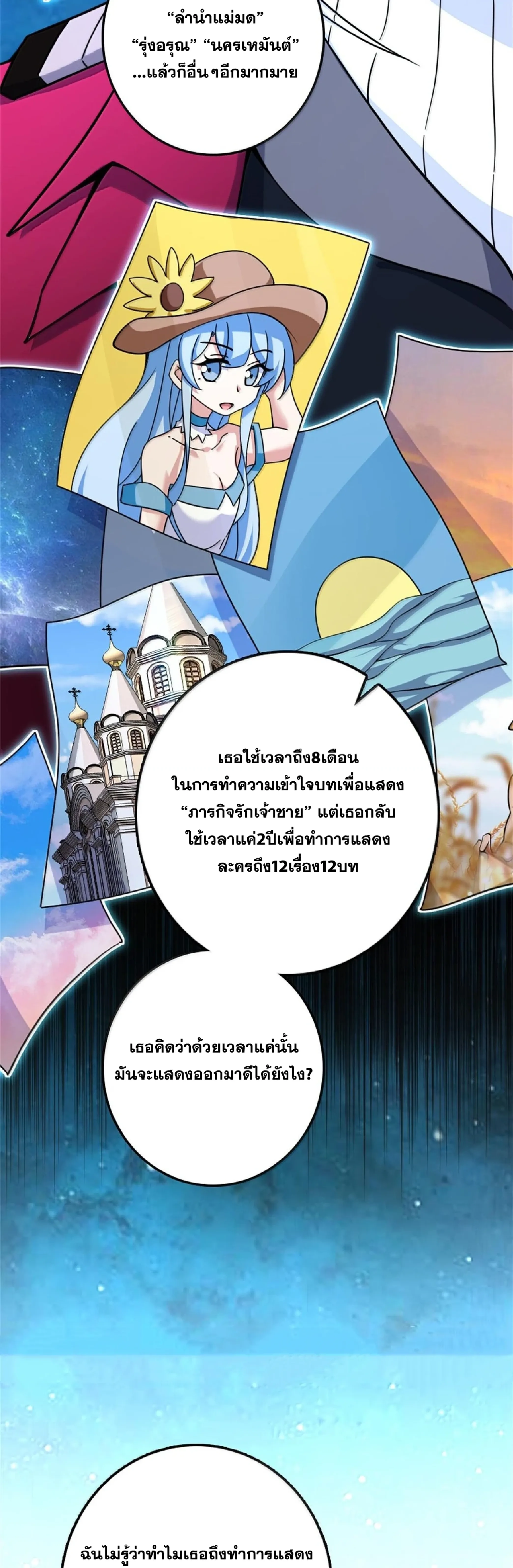 หน้าที่ 30