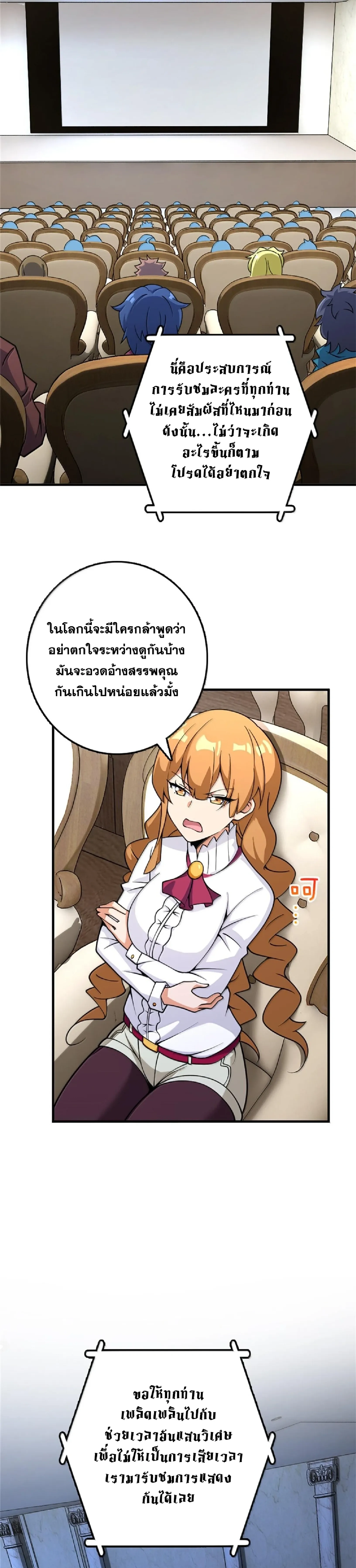หน้าที่ 13