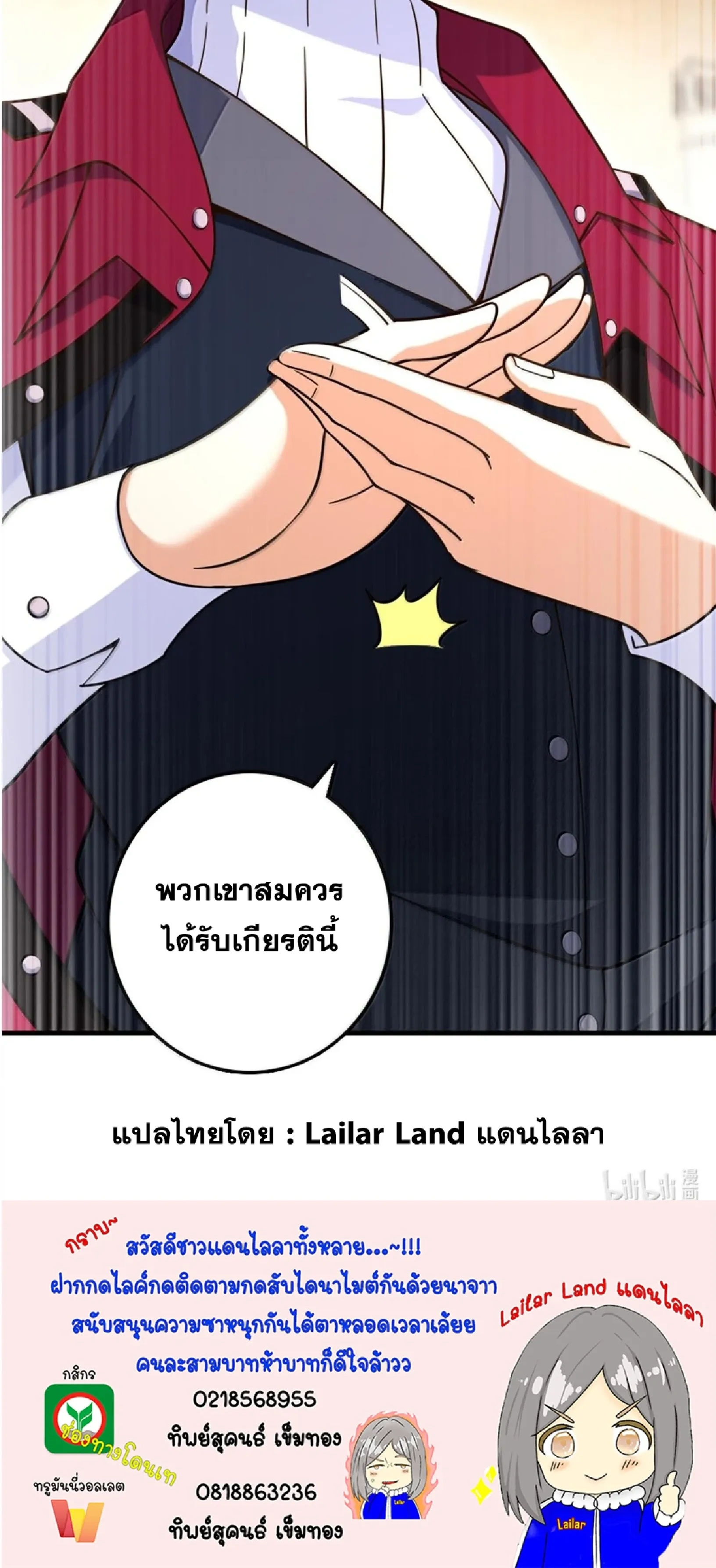 หน้าที่ 22
