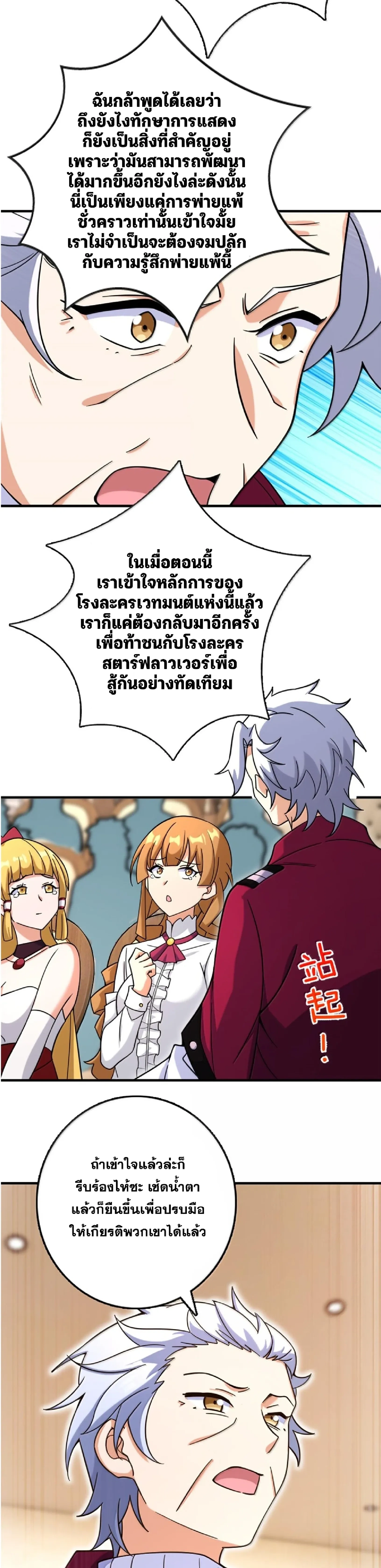 หน้าที่ 21
