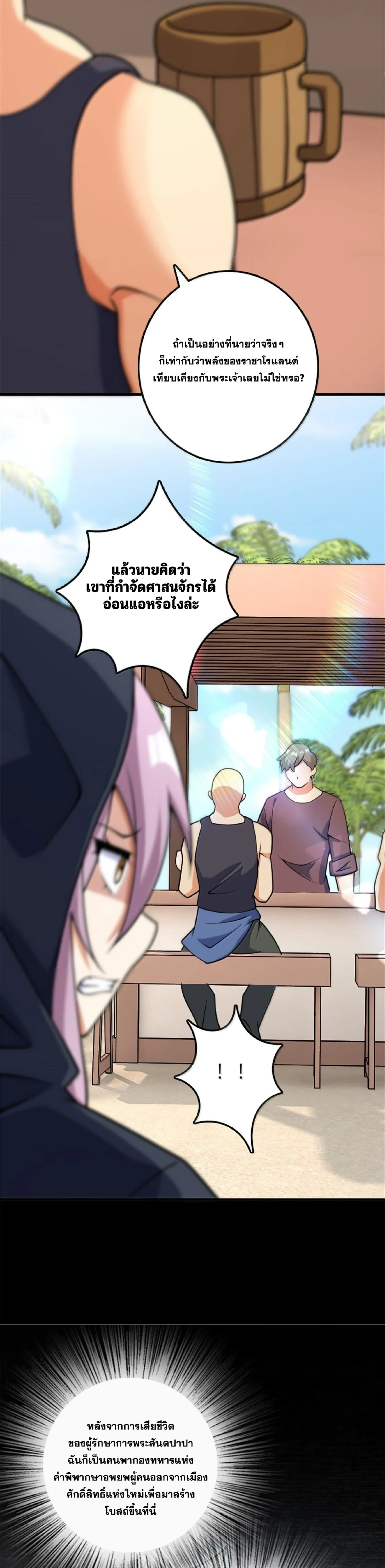 หน้าที่ 21