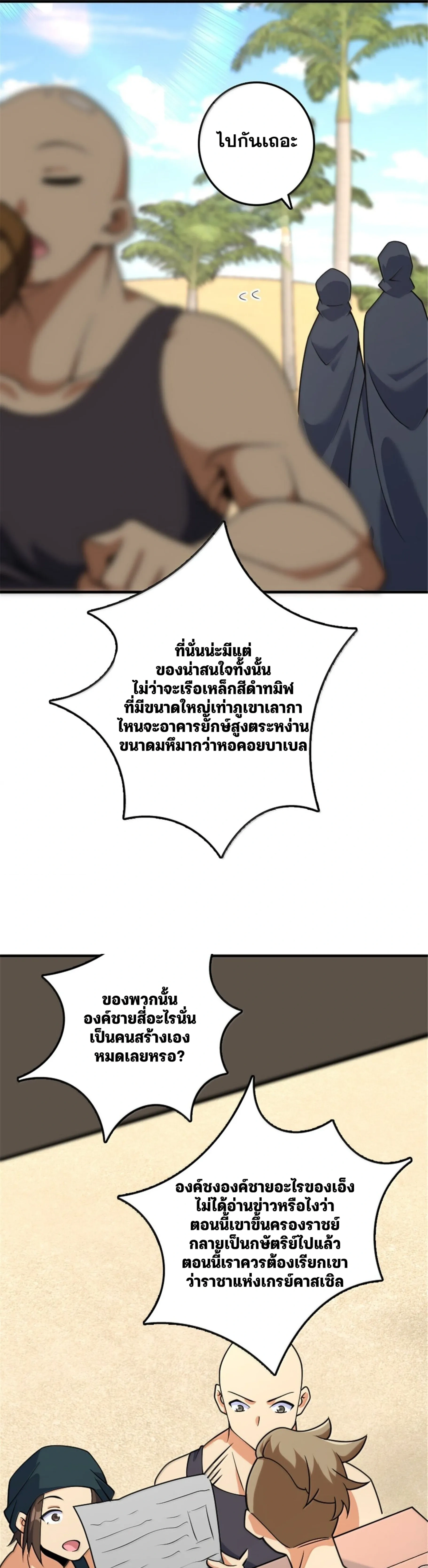 หน้าที่ 23