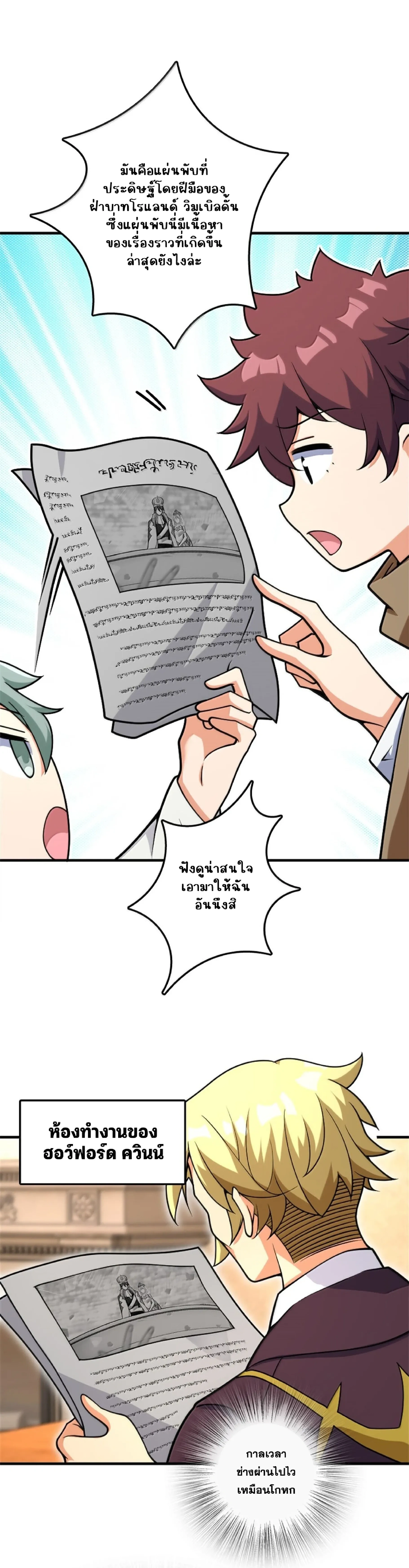 หน้าที่ 14