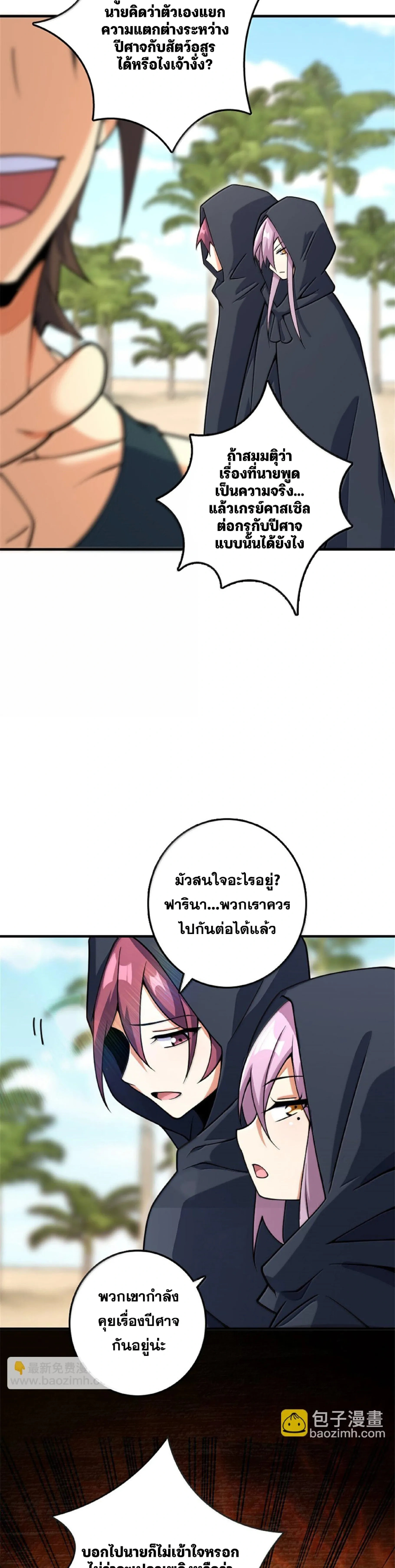 หน้าที่ 19