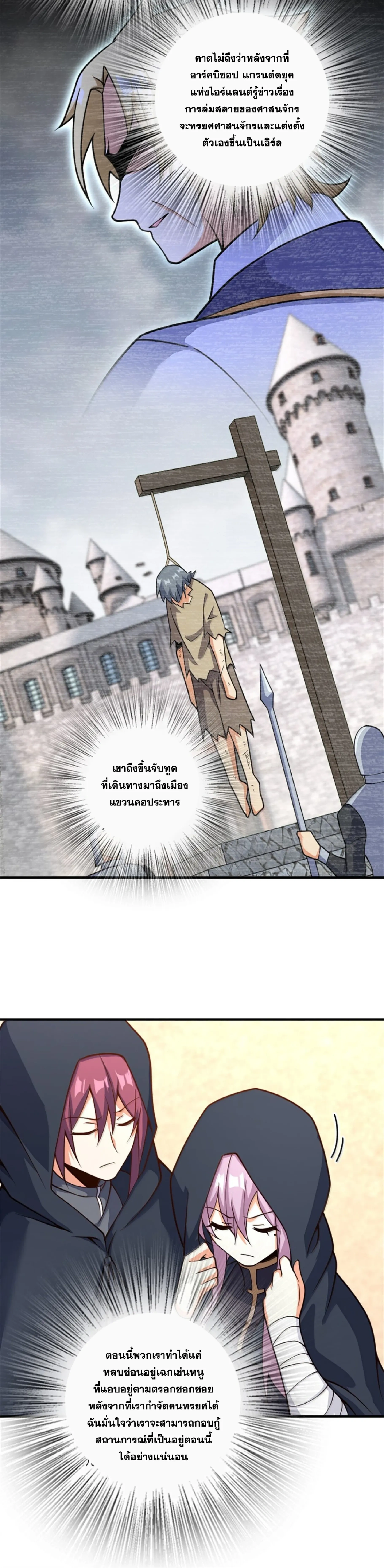หน้าที่ 22
