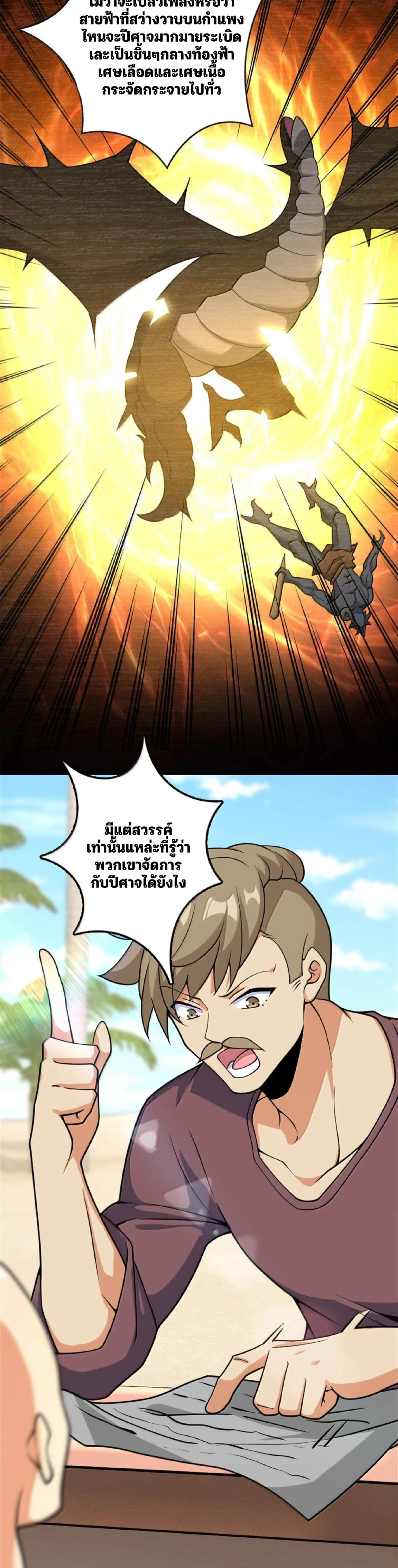 หน้าที่ 20