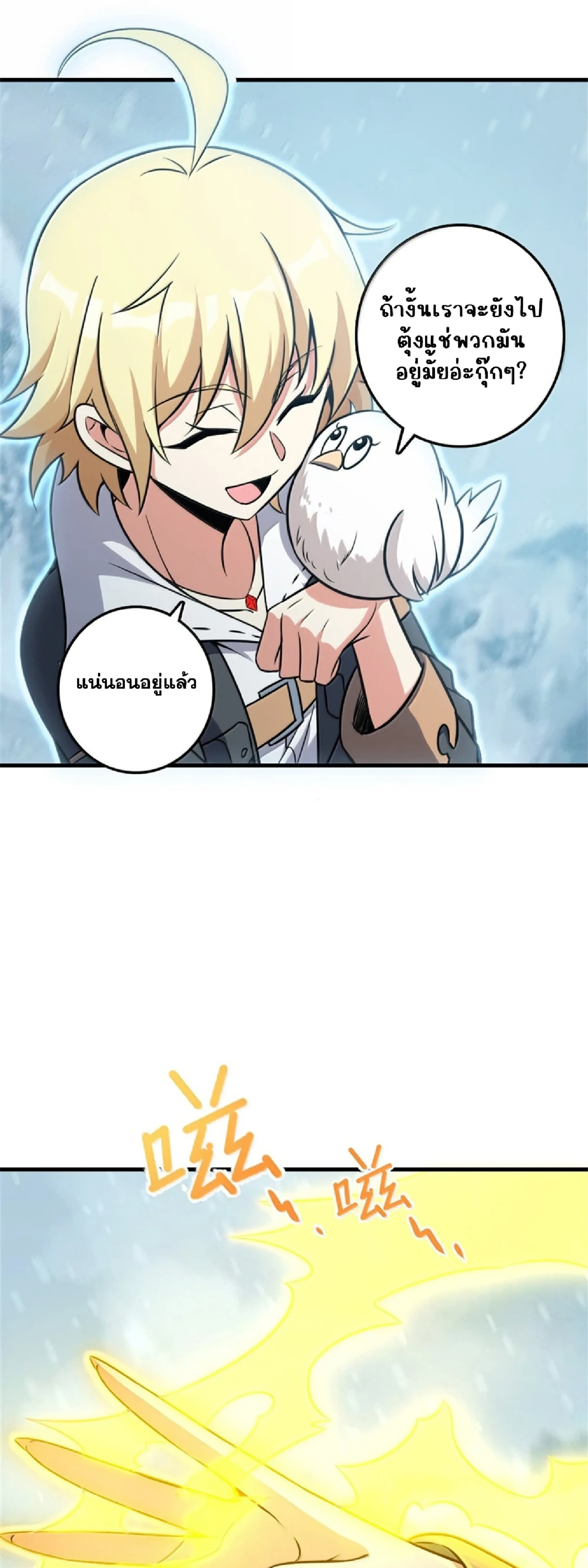 หน้าที่ 26